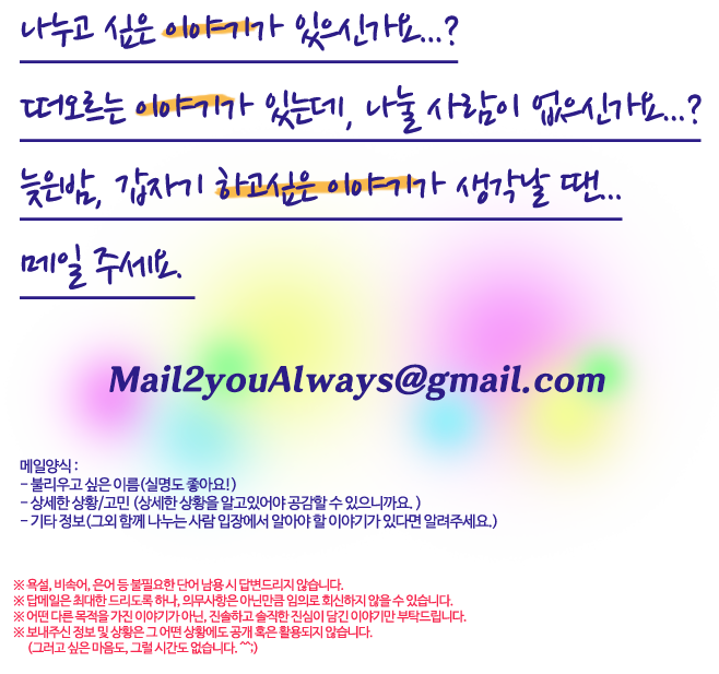 mail_main.jpg